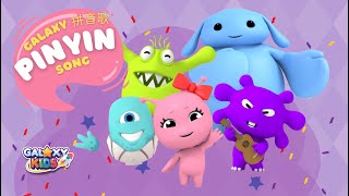 Unlock Mandarin Magic Fun Chinese Pinyin Song for Beginner Kids [upl. by Fagin]