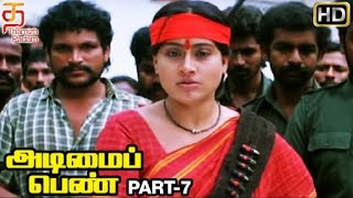 Adimai Penn Tamil Full Movie HD  Part 10  Vijayashanthi  Dasari Narayana Rao  Krishna [upl. by Margy]