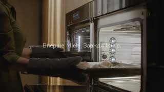 Комбіновані парові шафи Miele Вперше Miele Завжди Miele [upl. by Malet438]