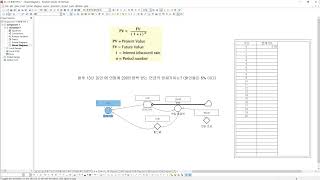 7장 12 연금의 현재가치로 할인 모델링 [upl. by Canter644]