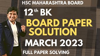 12th BK Board Paper Solution March 2023  Maharshtra Board  HSC  BK Paper [upl. by Bella]