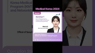 Medical Korea 2024 Seminar 1 [upl. by Acile]