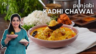 Punjabi Kadhi Chawal I Kadhi Pakora I मेरे घर का स्वाद पंजाबी कढ़ी चावल I Pankaj Bhadouria [upl. by Nwahsiek]