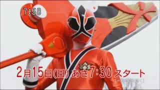 Samurai Sentai ShinkengerTeaser 01 forum shinkenger com侍戦隊ゴーオンジャー 予告 侍战队真剑者预告1 [upl. by Noiramed]