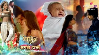 NAAGIN 5 Full Episode Today 6 February  Big Twist  Upcoming Episode  NAAGIN 5  नागिन 5  Colors [upl. by Springer]