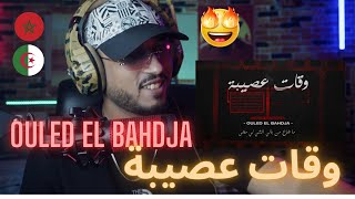 Ouled El Bahdja  Wqat 3ssiba  وقات عصيبة REACTION🇲🇦🇩🇿 🔥🔥 [upl. by Osborne]