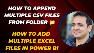 11How to add Multiple Files or Combine the File in Power BIletsstartlearning3960 [upl. by Aseral]