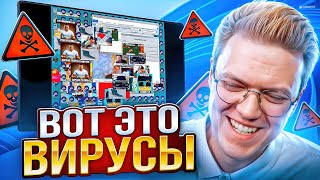 ЭТА WINDOWS 12 ПРОСТО ИМБА разоблачение ВИРУСНЫХ ПРОГРАММ [upl. by Tolmach]