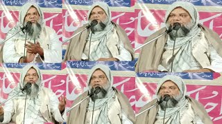 Maulana Mumtaj Alam chaturvedi Rani Barbatta Kishanganj Bihar India [upl. by Dody]