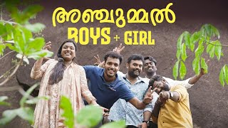 Anjumal BoysGirlഅഞ്ചുമൽ ബോയ്സ് GirlMalayalam Comedy VideoSpoofSanjuampLakshmyEnthuvayith [upl. by Zonnya]