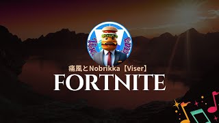 顔が1メートルあるって上司に言われました。悲しいおじおじフォトナやってくー！ 【フォートナイトFORTNITE】 fortnite ＃フォートナイト ＃騒音のない世界 [upl. by Antonius]