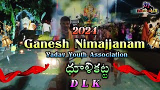 Ganesh Nimajjanam Special Video Dhoolikatta Yadavs  Ganesh Nimajjanam Yadav Youth Association DLK [upl. by Sajovich517]