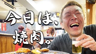 【焼肉】吉祥寺の名店「李朝園」【玉袋筋太郎】 [upl. by Eissirhc]