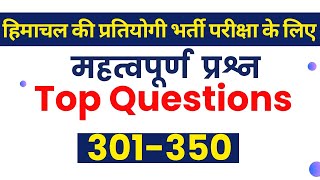 Himachal Pradesh Most Important Questions daily 301350 Questions HPPSC hppscexams hppoliceexam [upl. by Roede]