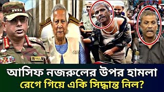 Ajker Bangla News 03 Octo 2024  Bangladesh Letest News  Somoy Sangbad News  Bangla News Today [upl. by Notnef236]