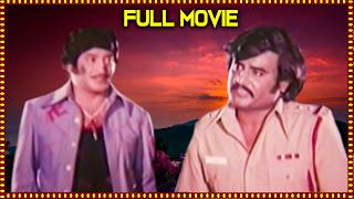 Ram Robert Rahim Telugu Full Movie  Rajinikanth Krishna Sridevi  Telugu Movies [upl. by Uile499]