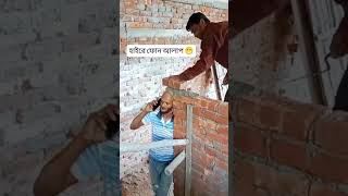 Full Funny🤣🤣😂suparvideoviralshortvideosjarur dekhevideo and tak dekhe 😂🤣 [upl. by Sells]