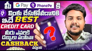 Best Rupay Credit Card 2024  Best CASHBACK Rupay Credit Card For UPI Payments In Telugu [upl. by Ayres]