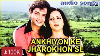 akhiyo ke jharokhe seअंखियों के झरोखों से♥️ धमाकेदार movie ♥️ranjeeta sachin ki romanticsongs [upl. by Eerb411]