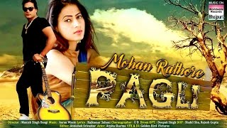 PAGLI  Mohan Rathore  BHOJPURI SONG 2017 [upl. by Kendal]