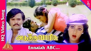 Ennaiah ABC Video Song Adutha varisu Tamil Movie Songs Rajinikanth SrideviPyramid Music [upl. by Eak]