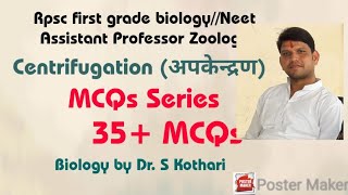 Centrifugation Top 35 MCQs Techniques in biologyRpsc first grade biologyAssistant prof Zoology [upl. by Nnaeiram241]