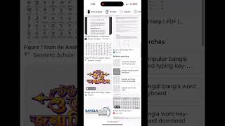 bangla word software download 2024 bangla banglaword reals funny funnyvideo chicken [upl. by Asilrac]