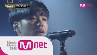 Mnet 쇼미더머니3 Ep10  아이언  독기 SemiFinal [upl. by Nadroj]