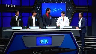 رو در رو  ویژه برنامه عید  Ro Dar Ro Family Feud Eid Special Show  S2  Ep 200 [upl. by Autrey]