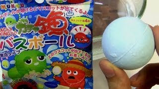 ASMR Prize Bath Bomb 062 Gachapin amp Mukku Gacha Goldfish [upl. by Nickelsen660]