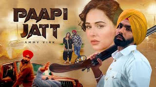 PaaPi Jatt  Punjabi movies 2024  Punjabi Comedy Scenes  Gippy Girwal New Movie [upl. by Solis]