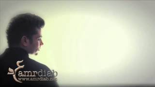 Amr Diab  عمرو دياب  ناوي تعاتب [upl. by Onilecram540]