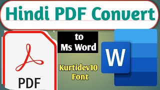 Hindi PDF Convert To Ms Word  How To Convert Hindi PDF In Ms Word [upl. by Ettenom116]