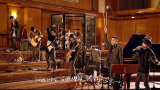 蘇打綠 sodagreen 【他舉起右手點名 Live】Official Music Video [upl. by Hamburger31]