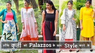 How to Style palazzo with kurtis  12 palazzo with kurti styling ideas  kurti latest trends Aanchal [upl. by Forcier]