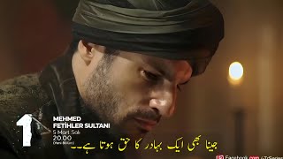 Mehmed fetihler sultanı episode 2 trailer 1 in urdu subtitles [upl. by Mohun]