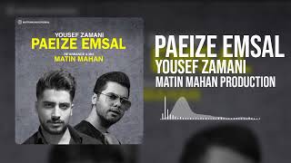 Yousef ZamaniPaeize EmsalMatin Mahan Remix یوسف زمانیپاییز امسالمتین ماهان ریمیکس [upl. by Norrab]