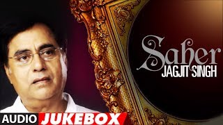 Jagjit Singh Ghazals  Saher Album Full Songs Audio Jukebox Super Hit Hindi Ghazal Album [upl. by Paver]