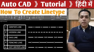 How To Create LineType In Auto CAD  In Hindi  Lesson  17  With Easy Examples [upl. by Janene]