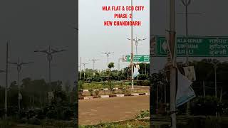 MLA FLAT amp ECO CITY PHASE2 NEW CHANDIGARH [upl. by Nare]