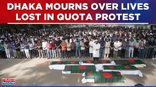 Dhaka Mourns Over Students Lives Lost In Quota Protest Police Use Tear Gas To Disperse Protestors [upl. by Hteazile525]