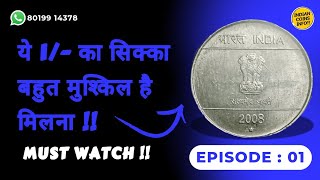 EPISODE  01 quotMaking best numismatists of india quot  Rare 1 republic india coin  rareoldcoins [upl. by Aibsel961]