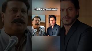 SRK ke Sanskaar srk interview shahrukhkhan shahrukh bollywood dilse zero sanskar shooting [upl. by Marras]