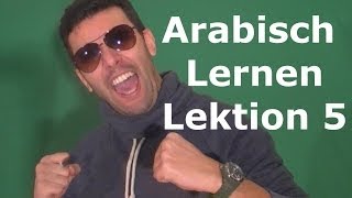 ARABISCH Lesen und Schreiben SCHNELL und EINFACH  Lektion 5  Arabisch Lernen [upl. by Malan952]