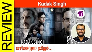 Kadak Singh Hindi Movie Review By Sudhish Payyanur monsoonmedia [upl. by Tyson]