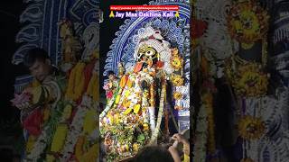 🌺 Jay Maa Dakhina Kali🌺 maakali kali kalipuja kalimaa maa shortsviral viralshort viralreels [upl. by Egan575]