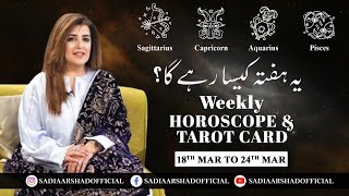 Weekly Horoscope  Sagittarius  Capricorn  Aquarius  Pisces  18th March to 24th March 2024 [upl. by Kurth175]