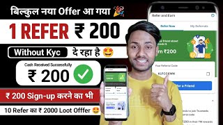 New Earning App Today  Refer And Earn App Without kyc  2024 Best Earning App Refer And Earn [upl. by Rodd]