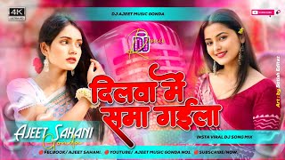 aisan tu ka Kaila dilwa me sama gaila dj remix instgram viral dj remix Ajeet Music Gonda [upl. by Pegg684]