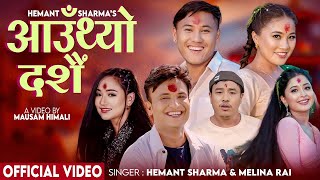 Aauthyo Dashain  Hemant Sharma Melina Rai Rajani Gurung Dona Thapa Lalana Alish  Dashain Song [upl. by Larissa]